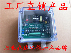 東莞長袋脈沖除塵器電控箱喬達歡迎您_東莞長袋脈沖除塵器電控箱喬達歡迎您價格_東莞長袋脈沖除塵器電控箱喬達歡迎您廠家-勤加緣網(wǎng)【泊頭市喬達環(huán)保科技】