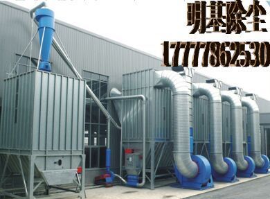 北京明基MGM脈沖變頻式木工除塵設備產品圖片,北京明基MGM脈沖變頻式木工除塵設備產品相冊 - 北京明基環?？萍?- 九正